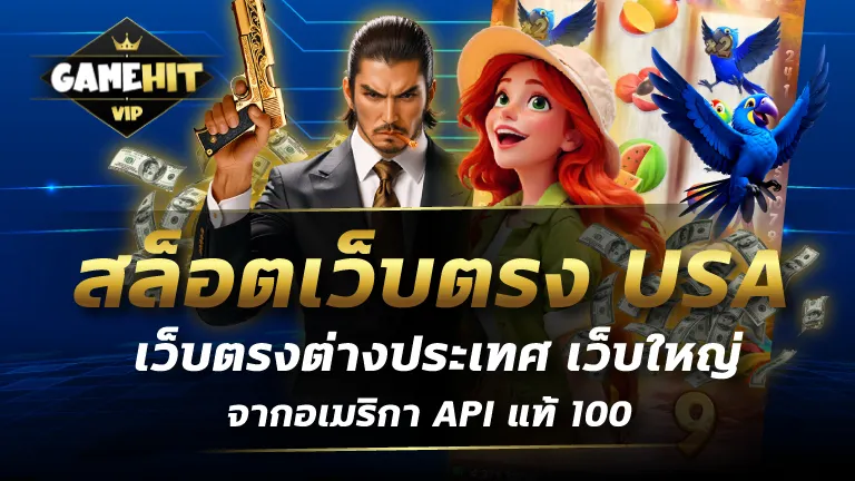 สล็อต เว็บ ตรง 100 ต่าง ประเทศ ล่าสุด BY สล็อต เว็บ ตรง 100