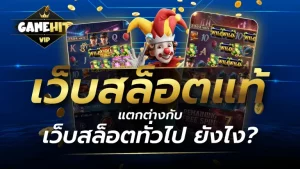 สล็อต เว็บ ตรง 100 วอ เลท BY สล็อต เว็บ ตรง 100