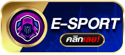 esport BY สล็อต เว็บ ตรง 100