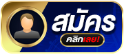 register BY สล็อต เว็บ ตรง 100