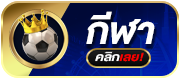 sport BY สล็อต เว็บ ตรง 100