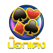 ป๊อกเด้ง BY สล็อต เว็บ ตรง 100