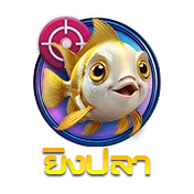 ยิงปลา BY สล็อต เว็บ ตรง 100